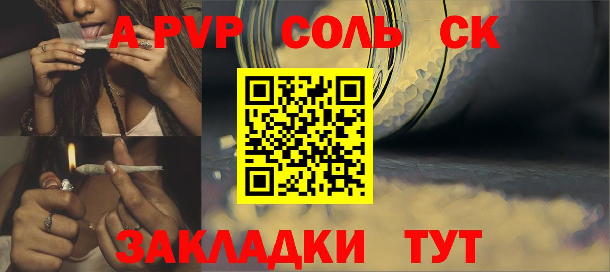 APVP  Вход с VPN  наркотики  A PVP VHQ  Лесозаводск  A-PVP Соль  A-PVP кристаллы 