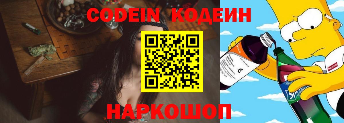 Лесозаводск  Бошки Шишки  Кокаин  Вход с VPN  МДМА  Мефедрон   ГАШ 