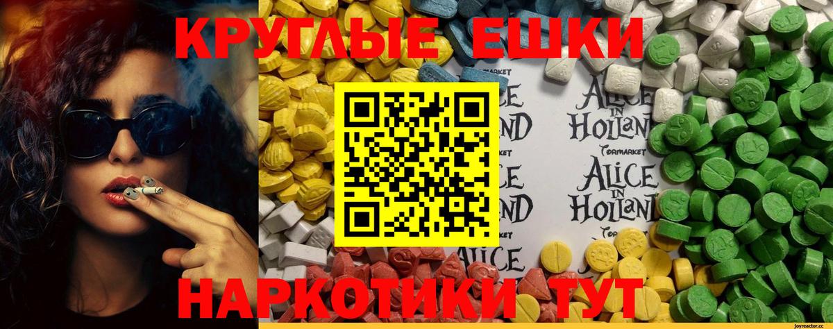 Экстази 99% Лесозаводск