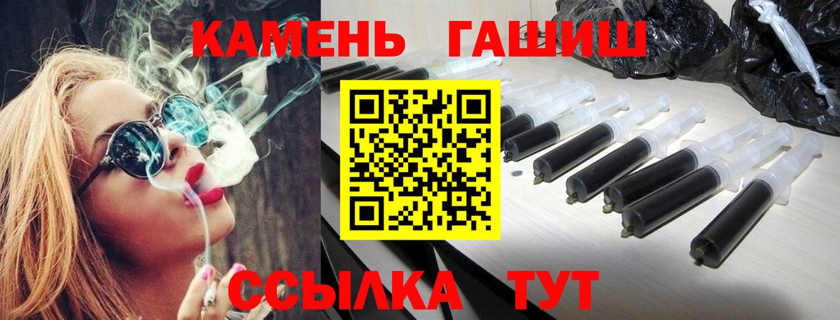 Лесозаводск  ГАШИШ индика сатива  Вход с VPN  Гашиш AMNESIA HAZE 