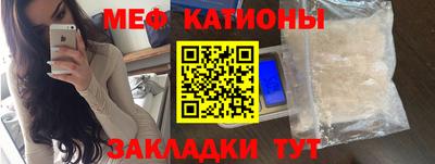 МДМА Ирбит