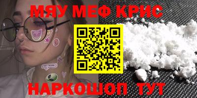 МДМА Ирбит