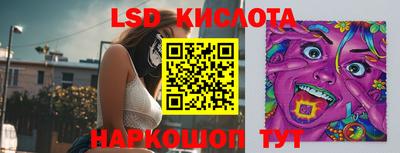 трава Ипатово