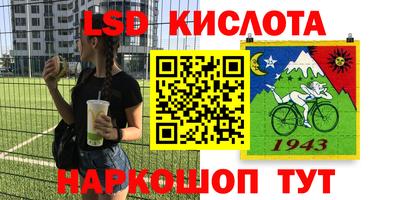 трава Ипатово