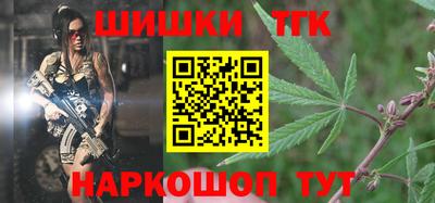 трава Ипатово