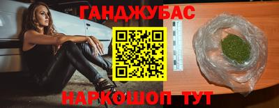 МДМА Ирбит