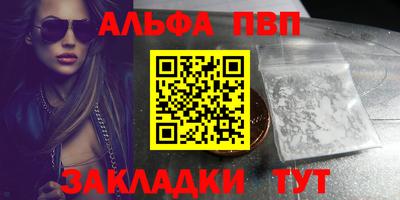 трава Ипатово