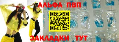 трава Ипатово