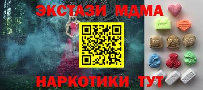 трава Ипатово