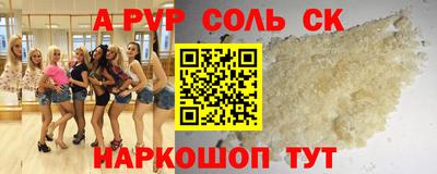МДМА Ирбит