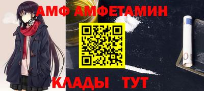 трава Ипатово