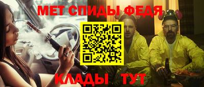трава Ипатово