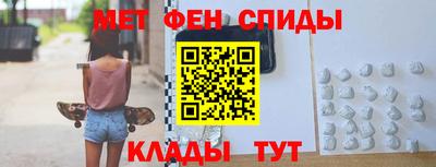 МДМА Ирбит
