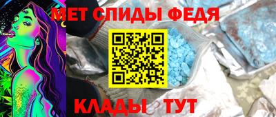 МДМА Ирбит