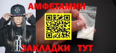 трава Ипатово
