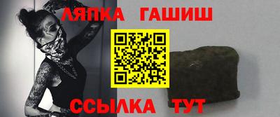 трава Ипатово