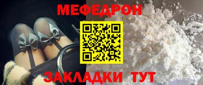 трава Ипатово