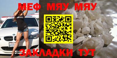 МДМА Ирбит