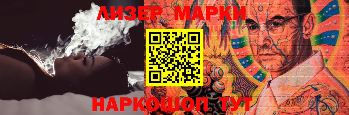 Лсд 25 экстази ecstasy  Вход с VPN  Лесозаводск  LSD-25 экстази ecstasy 
