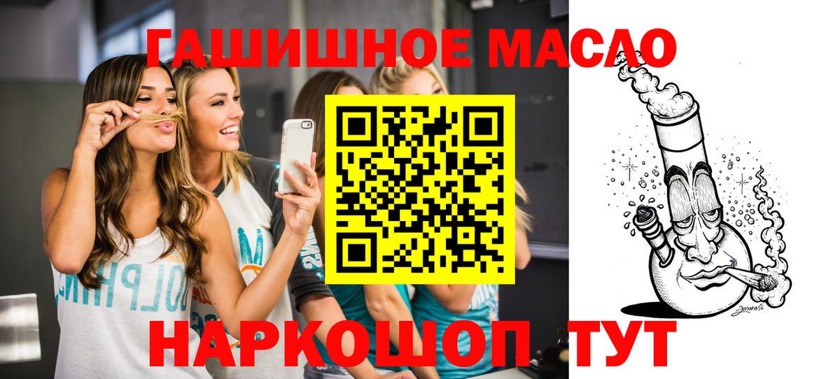 Дистиллят ТГК вейп  Вход с VPN  Лесозаводск 