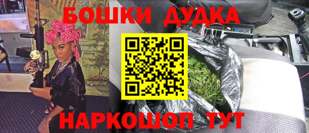 Бошки марихуана THC 21%  Вход с VPN  Каннабис план  Бошки Шишки Ganja  Лесозаводск  Каннабис SATIVA & INDICA 